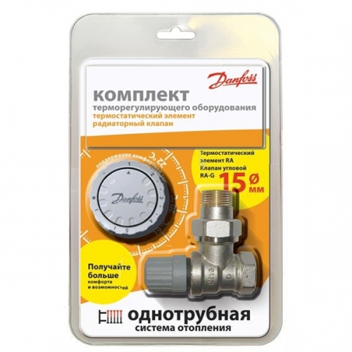 Danfoss RA-G15 уг. и RA2994 комплект терморег. 013G2163B